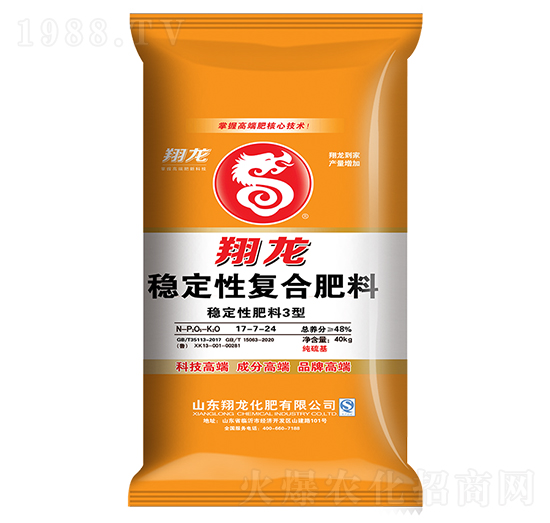 ��(w��n)���ԏ�(f��)�Ϸ���17-7-24-����-ʩ���S