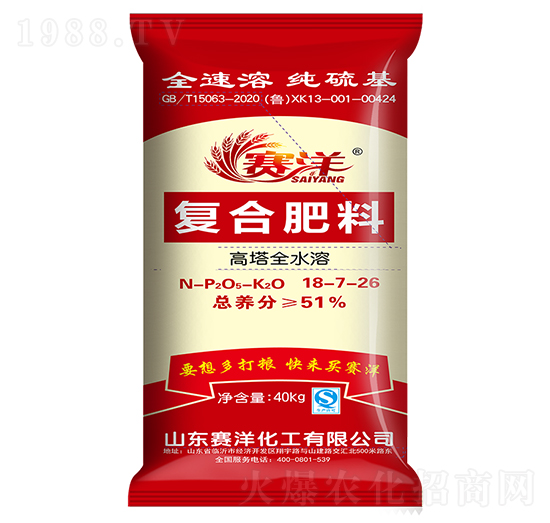 ����ȫˮ�܏�(f��)�Ϸ���18-7-26-ِ��-ʩ���S