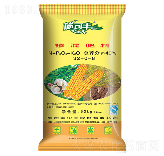 �������32-0-8-ʩ���S