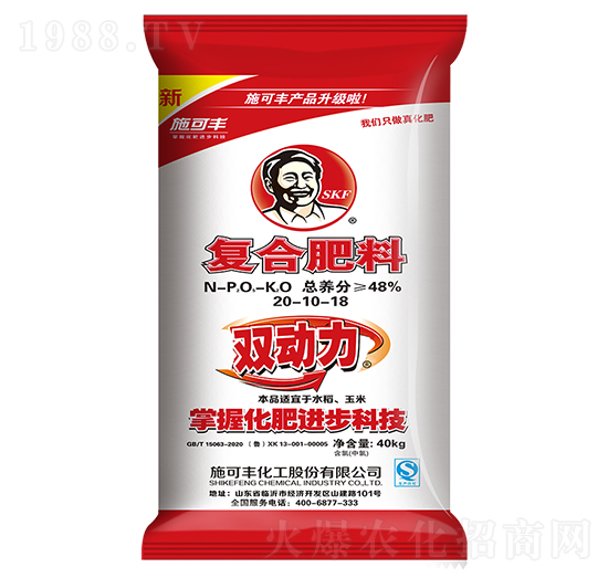 雙動力復(fù)合肥料20-10-18-施可豐