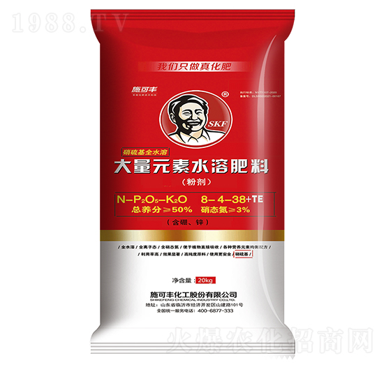 ����Ԫ��ˮ�ܷ���8-4-38+TE-ʩ���S