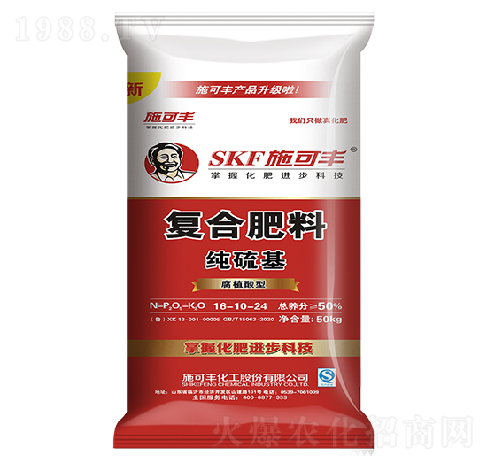 ������ͺϷ���16-10-24-ʩ���S