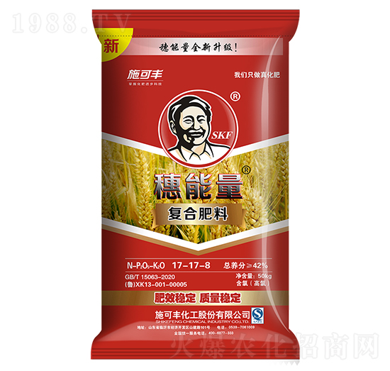 �ͺϷ���17-17-8-������-ʩ���S