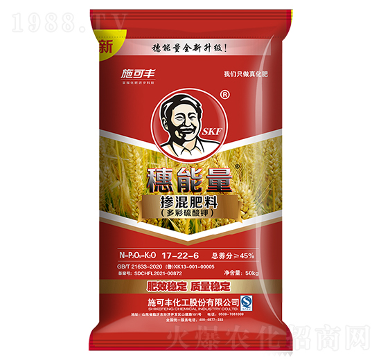 50kg�ͺϷ���17-22-6-������-ʩ���S