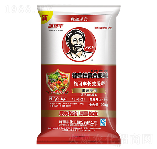 穩(wěn)定性復合肥料18-6-21-施可豐