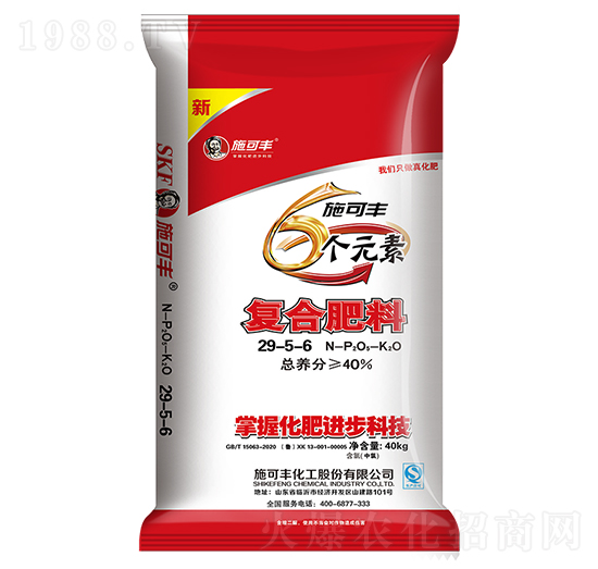 6個(gè)元素復(fù)合肥料29-5-6-施可豐