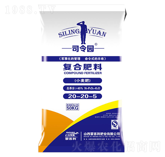 小麥專(zhuān)用復(fù)合肥料20-20-5-司令園-蒙客利
