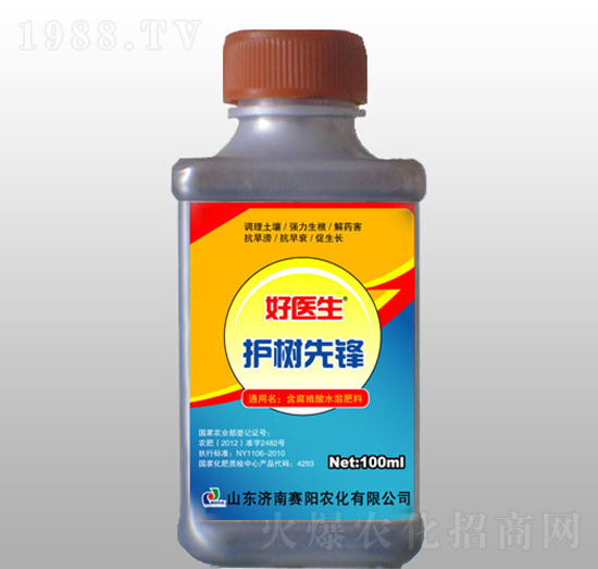 �o�����h������ֲ��ˮ�ܷ��ϣ�-���t(y��)��-ِ��r(n��ng)��