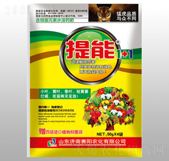 ��΢��Ԫ��ˮ��ˎ��-����1+1-ِ��r��