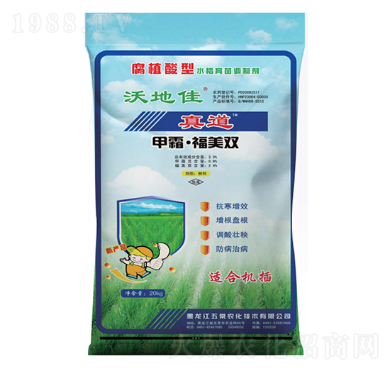 ��ֲ����ˮ�������{�Ƅ�-�ֵؼ�-�峣