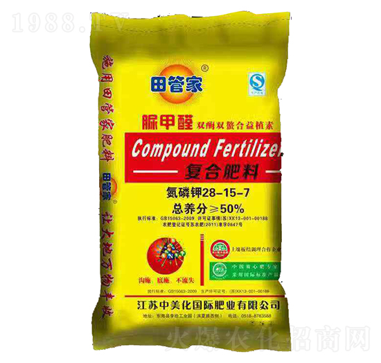 復(fù)合肥料28-15-7-田管家-中美化