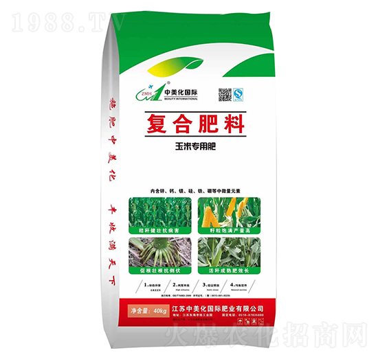 玉米專用肥復(fù)合肥料-中美化