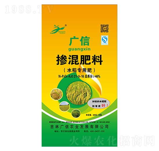 ˮ�����Ó������21-9-16-�V���r(n��ng)�I(y��)