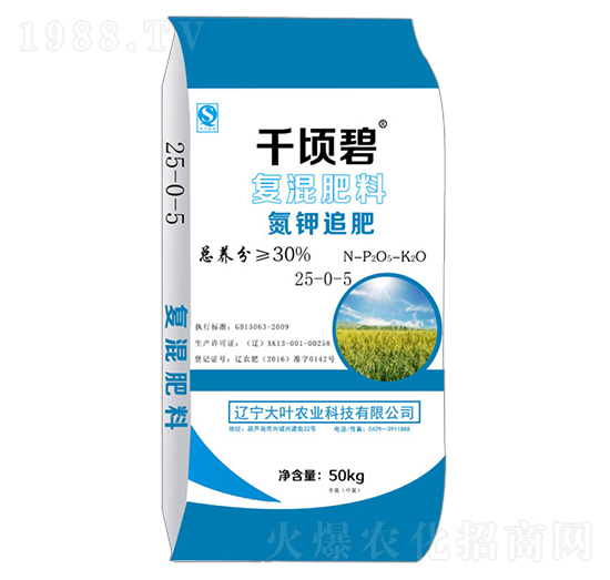 ���׷��25-0-5-ǧ핱�-���~�r�I(y��)