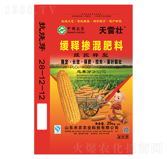 ��ጓ������28-12-12-���׉�-���~�r(n��ng)�I(y��)