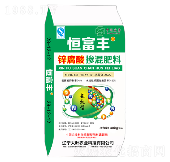 �\���ᓽ�����28-12-12-�㸻�S-���~�r(n��ng)�I(y��)