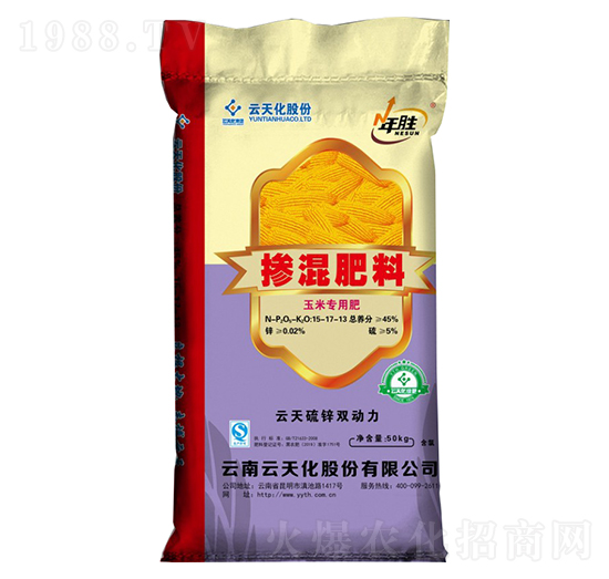 玉米專用摻混肥料15-17-13-年勝-世紀云天