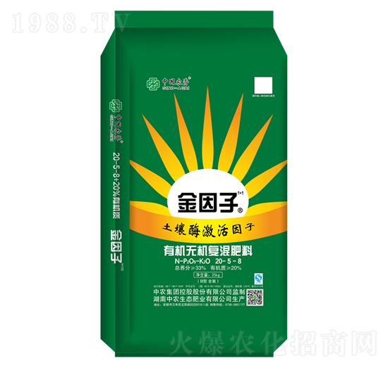 �ЙC(j��)-�o(w��)�C(j��)��(f��)�����20-5-8-������1+1-���r(n��ng)���B(t��i)