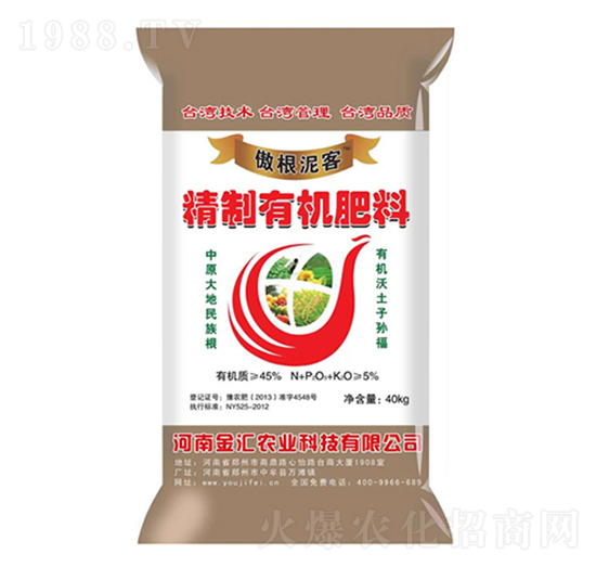 精制有機(jī)肥料-傲根泥客-源田農(nóng)業(yè)