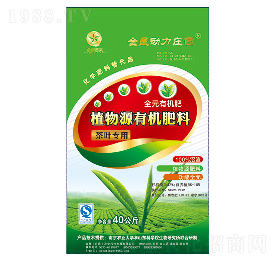 ���~��(zhu��n)��ֲ��Դ�ЙC(j��)����-�����r(n��ng)�I(y��)