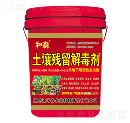 �������B���Ժ��x�����������ⶾ��-��ɭ�r(n��ng)�I(y��)