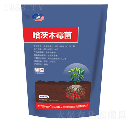 500g����ľù��-��ϲ