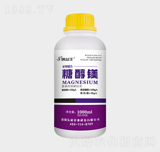 糖醇鎂-唐益生-東展農業(yè)