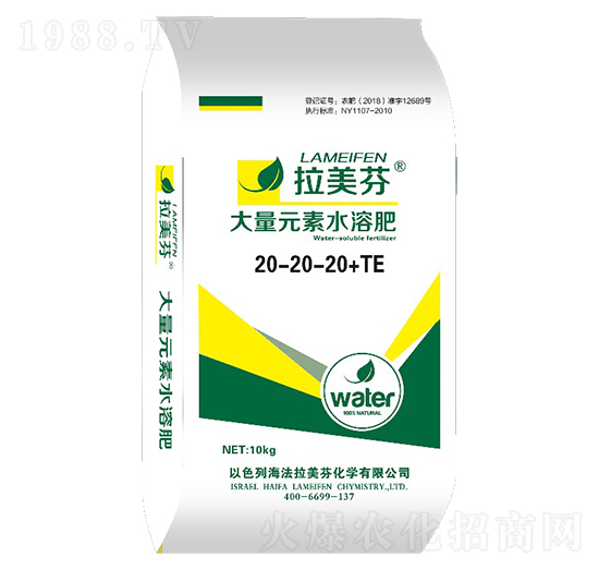 ����Ԫ��ˮ�ܷ�20-20-20+TE-������
