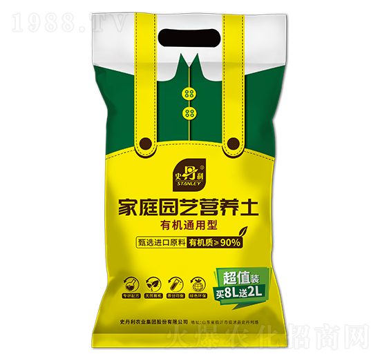 有機(jī)通用型家庭園藝營養(yǎng)土-史丹利