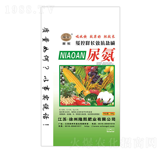 緩釋長效抗鹽堿-尿氨-隆熙肥業(yè)