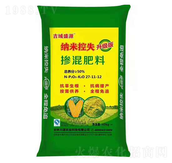 �{�ד����27-11-12-����ʢԴ-��Դ�r(n��ng)�I(y��)