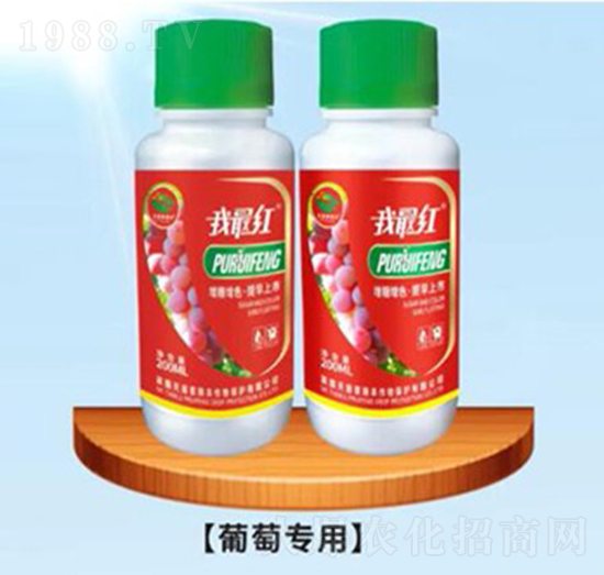 葡萄專用葉面肥-天威肥業(yè)