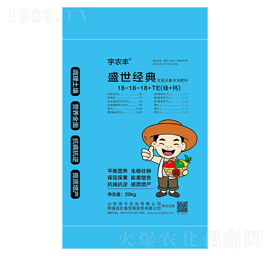 ʢ���������Ԫ��ˮ�ܷ���18-18-18+TE-���S�r��