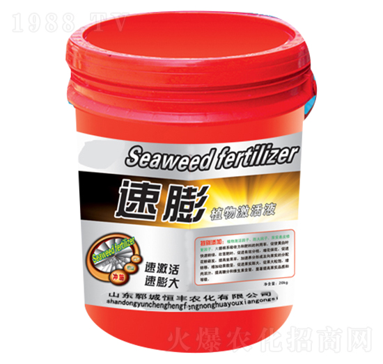 ����ֲ�Ｄ��Һ-���S�r(n��ng)��