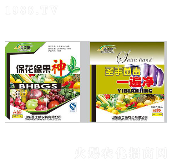 ����������-ʥ�־���һ���-��ʿ��