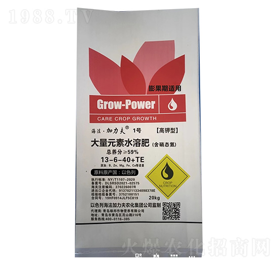 ����ʹ���Ԫ��ˮ�ܷ�13-6-40+TE-����������1̖(h��o)-����������