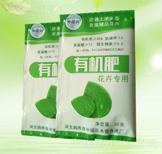 花卉專用有機肥-林保姆-碩林肥料