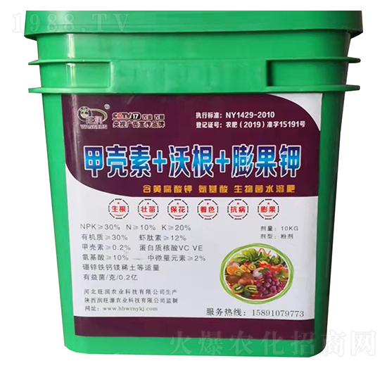 ���S����⛰����������ˮ�ܷ���-�ך���+�ָ�+����-��(r��n)��Դ�r(n��ng)�I(y��)