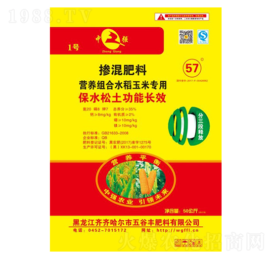 50��������ˮ�����Ó������-����S