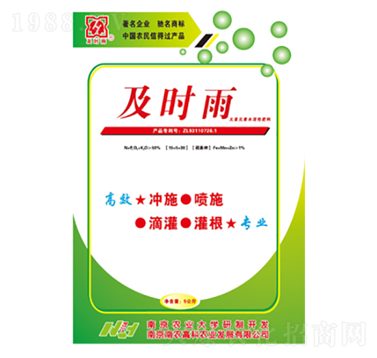 5kg����Ԫ��ˮ���Է���-���r(sh��)��-���r(n��ng)�߿�