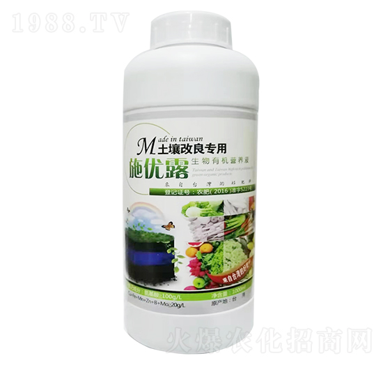 �����������������ЙC(j��)�I(y��ng)�B(y��ng)Һ-ʩ��(y��u)¶-�������r(n��ng)�I(y��)