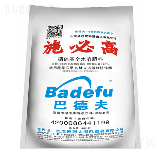 �����ȫˮ�ܷ���20-20-20-ʩ�ȸ�-��˹��