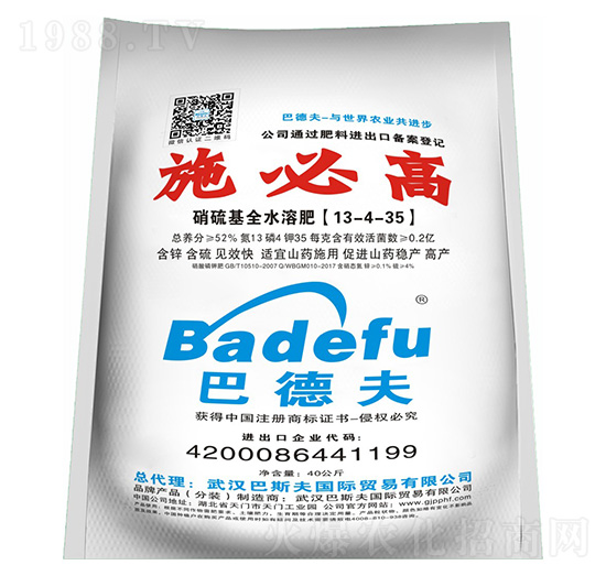 �����ȫˮ�ܷ���13-4-35-ʩ�ȸ�-��˹��