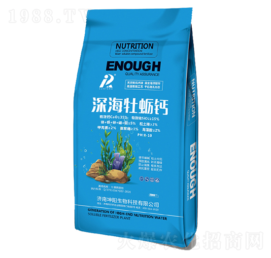 深海牡蠣肥-坤陽(yáng)生物