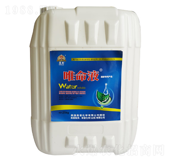 25kg唯命液-聯(lián)普化學(xué)