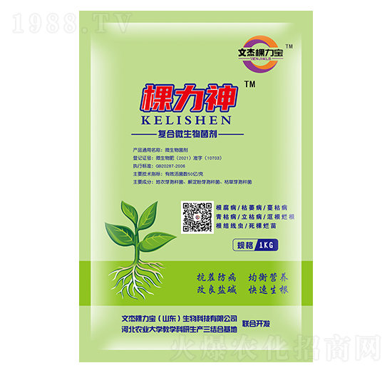 �ͺ�΢�������-������-�Ľܿ�����