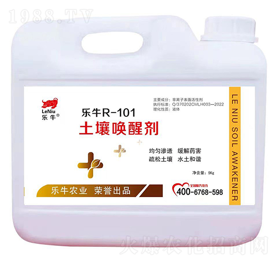 �������ф�-��(l��)ţR-101-�\(ch��ng)��I(l��ng)��