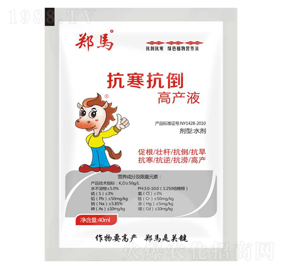 ���������߮a(ch��n)Һ-���R-ǧ���R�r(n��ng)�I(y��)