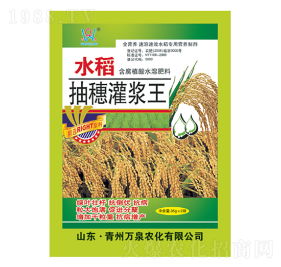 ˮ��������{��-�fȪ�r��