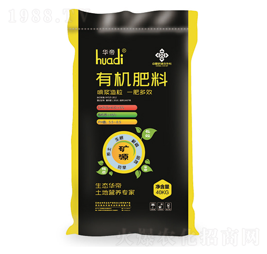 有機(jī)肥料-華帝-騏驥生態(tài)